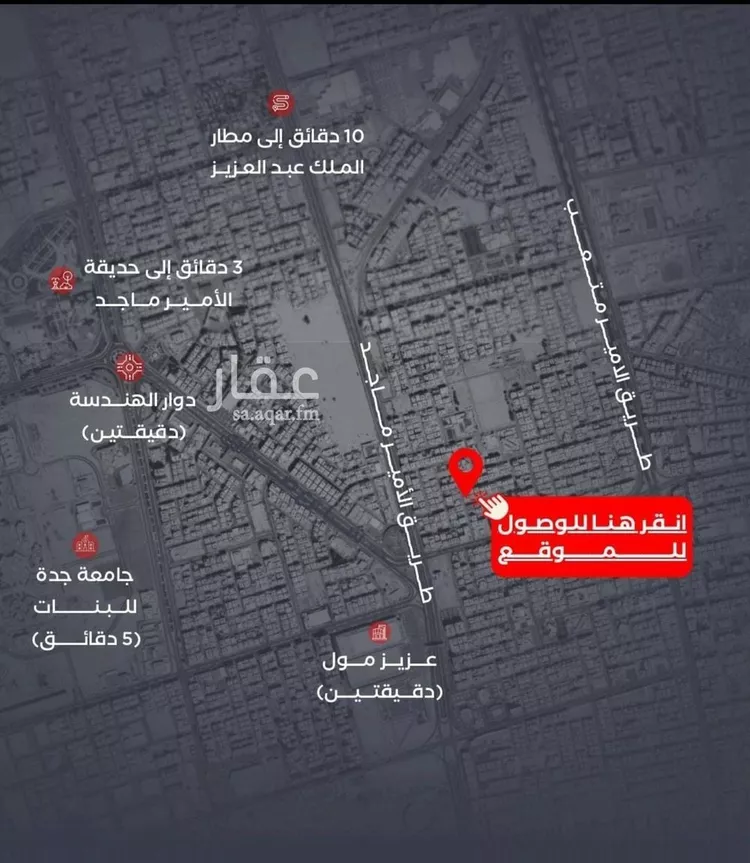 شقة للبيع في شارع فداء, حي الصفاء, مدينة جدة, منطقة مكة المكرمة صورة 4