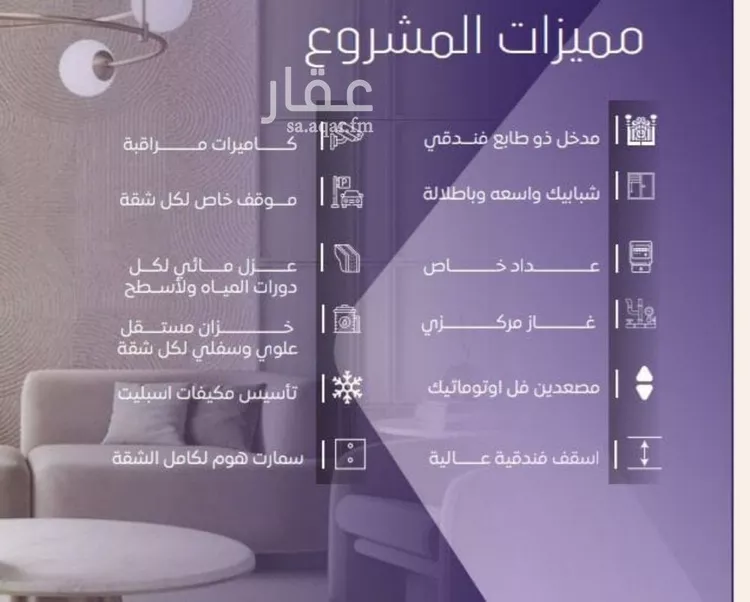 شقة للبيع في شارع عبد الله بن ابي الوليد, حي المروة, مدينة جدة, منطقة مكة المكرمة صورة 4