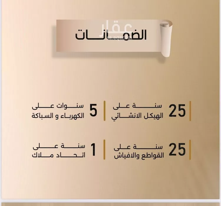 شقة للبيع في شارع زيد بن قيس, حي الفيصلية, مدينة جدة, منطقة مكة المكرمة صورة 2