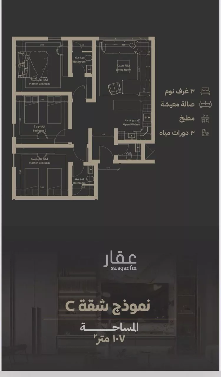 شقة للبيع في شارع مناره اجياد, حي السلامة, مدينة جدة, منطقة مكة المكرمة صورة 3