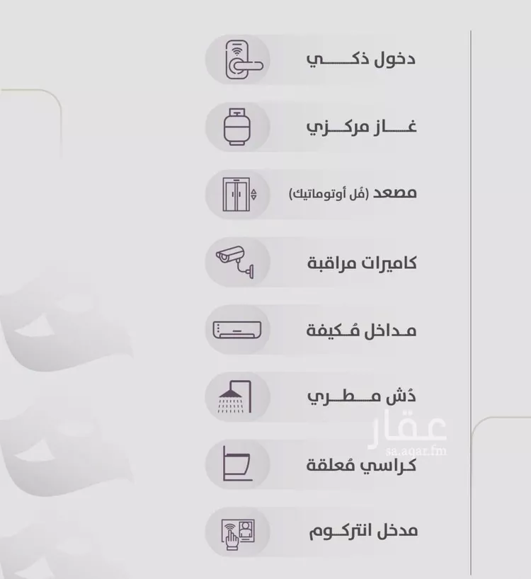 شقة للبيع في شارع عوف الجثممي, حي الزهراء, مدينة جدة, منطقة مكة المكرمة صورة 3
