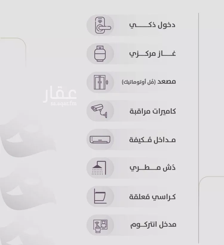 شقة للبيع في شارع عوف الجثممي, حي الزهراء, مدينة جدة, منطقة مكة المكرمة صورة 3