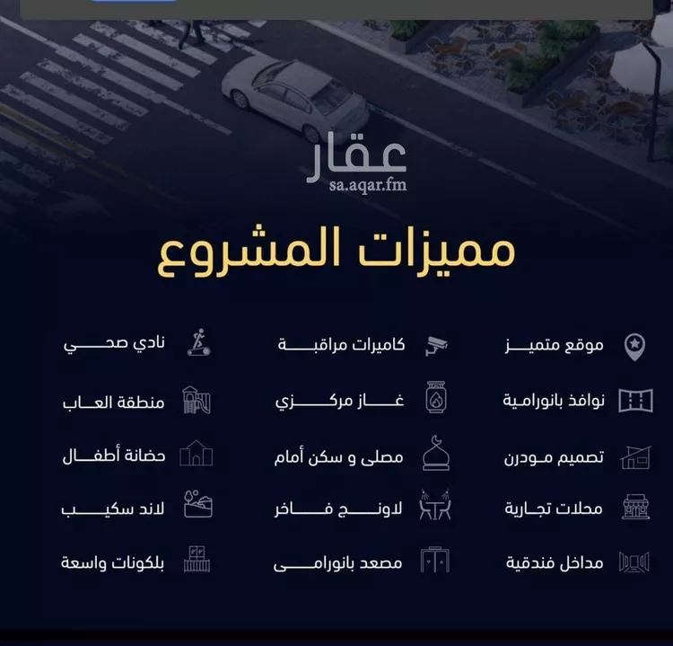 شقة للبيع في شارع العروبه, حي مشرفة, مدينة جدة, منطقة مكة المكرمة صورة 2