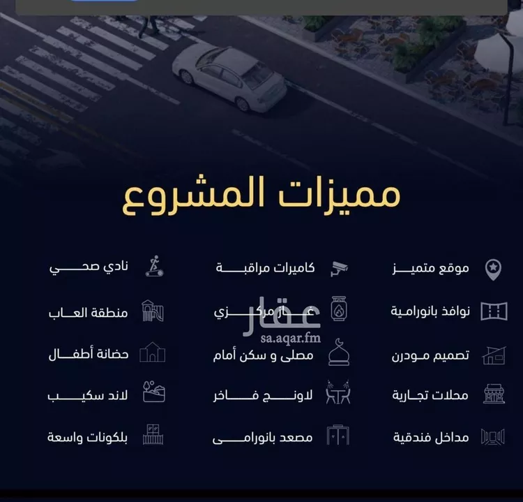 شقة للبيع في شارع العروبه, حي مشرفة, مدينة جدة, منطقة مكة المكرمة صورة 2