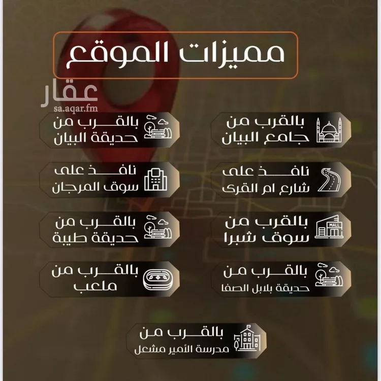 شقة للبيع في شارع عبدالله ابن شريك, حي الصفاء, مدينة جدة, منطقة مكة المكرمة صورة 3