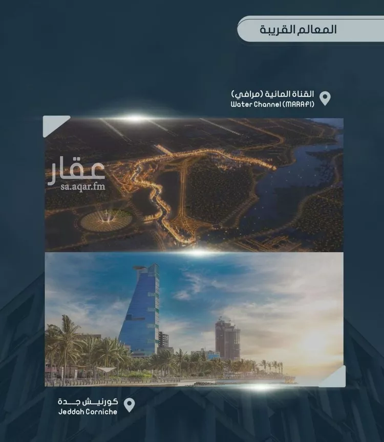 شقة للبيع في شارع أحمد بن خلف, حي الصواري, مدينة جدة, منطقة مكة المكرمة صورة 5