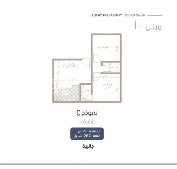 شقة للبيع في شارع إبن الجريح, حي المروة, مدينة جدة, منطقة مكة المكرمة صورة 3