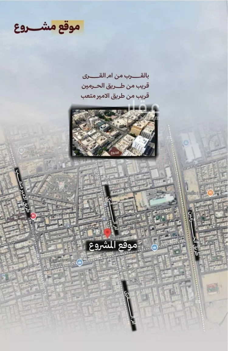 شقة للبيع في شارع حمزه بن النعمان, حي الصفاء, مدينة جدة, منطقة مكة المكرمة صورة 3