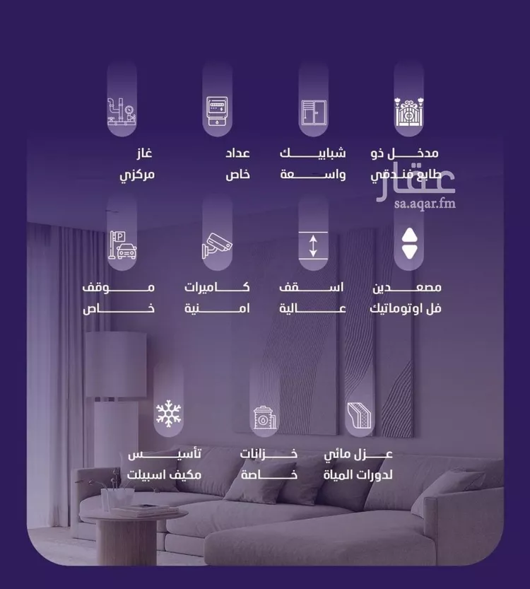 شقة للبيع في شارع مسعود, حي الفيصلية, مدينة جدة, منطقة مكة المكرمة صورة 3