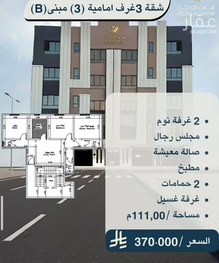 شقة للبيع في شارع أحمد بن زواوي المالكي, حي الأمير عبدالمجيد, مدينة جدة, منطقة مكة المكرمة