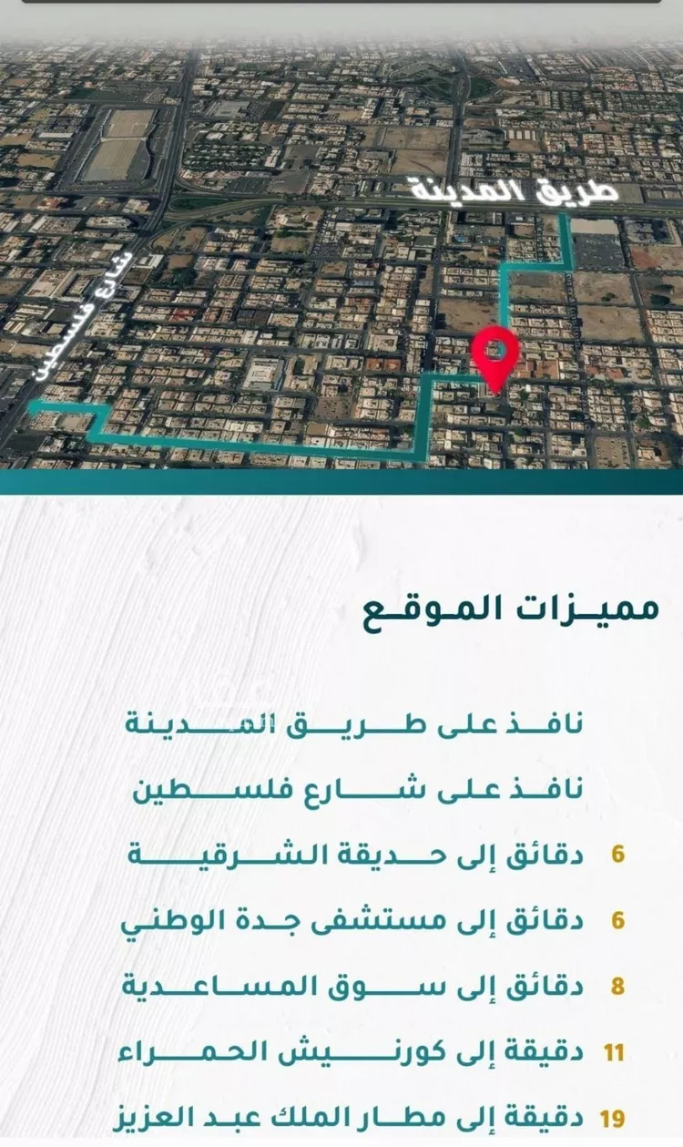 شقة للبيع في شارع الزهره, حي مشرفة, مدينة جدة, منطقة مكة المكرمة صورة 3