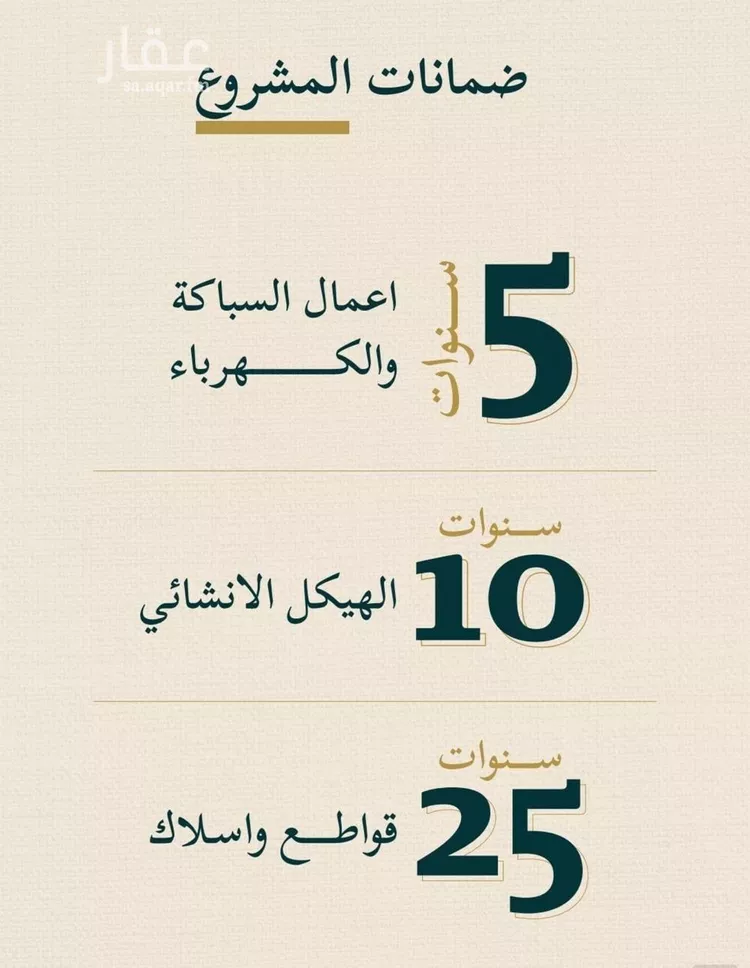 شقة للبيع في شارع حسن شمس, حي السليمانية, مدينة جدة, منطقة مكة المكرمة صورة 4