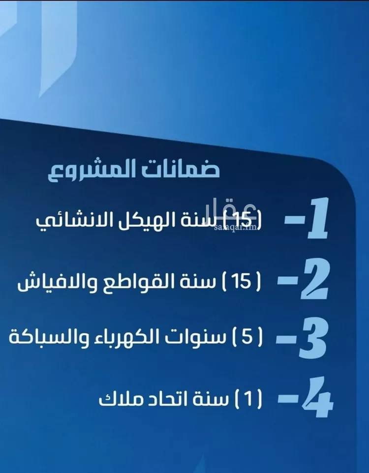 شقة للبيع في حي النزهة, مدينة جدة, منطقة مكة المكرمة صورة 2