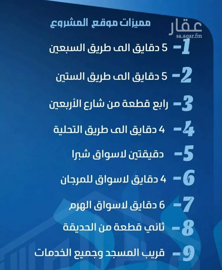شقة للبيع في شارع الحارث بن عبيد, حي الصفاء, مدينة جدة, منطقة مكة المكرمة صورة 2
