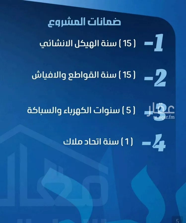 شقة للبيع في شارع ابو معالي الحضري, حي الصفاء, مدينة جدة, منطقة مكة المكرمة صورة 2