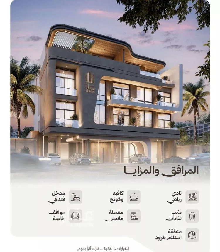 شقة للبيع في شارع التصنيع, حي النهضة, مدينة جدة, منطقة مكة المكرمة صورة 5