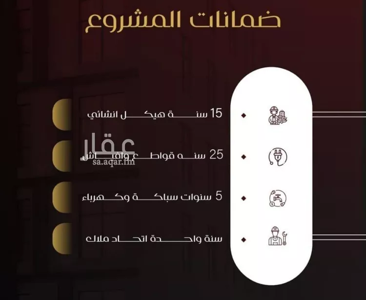 شقة للبيع في شارع عبدالقادر هاشم, حي الفيصلية, مدينة جدة, منطقة مكة المكرمة صورة 2