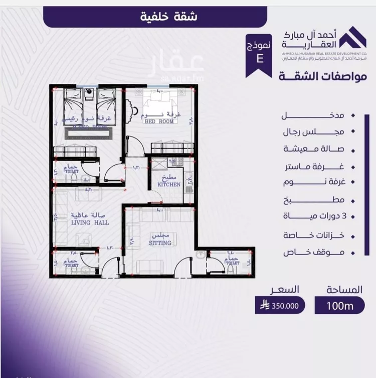 شقة للبيع في شارع عبد الله بن ابي الوليد, حي المروة, مدينة جدة, منطقة مكة المكرمة