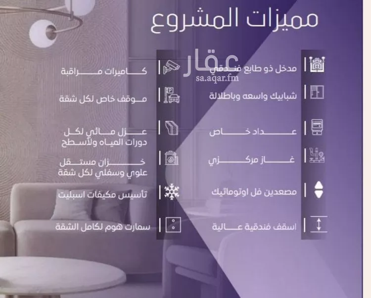 شقة للبيع في شارع عبد الله بن ابي الوليد, حي المروة, مدينة جدة, منطقة مكة المكرمة صورة 2