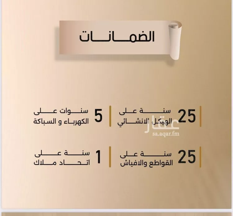 شقة للبيع في شارع زيد بن قيس, حي الفيصلية, مدينة جدة, منطقة مكة المكرمة صورة 2