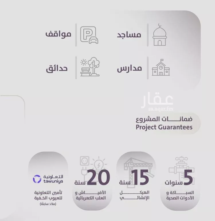 شقة للبيع في شارع عوف الجثممي, حي الزهراء, مدينة جدة, منطقة مكة المكرمة صورة 2