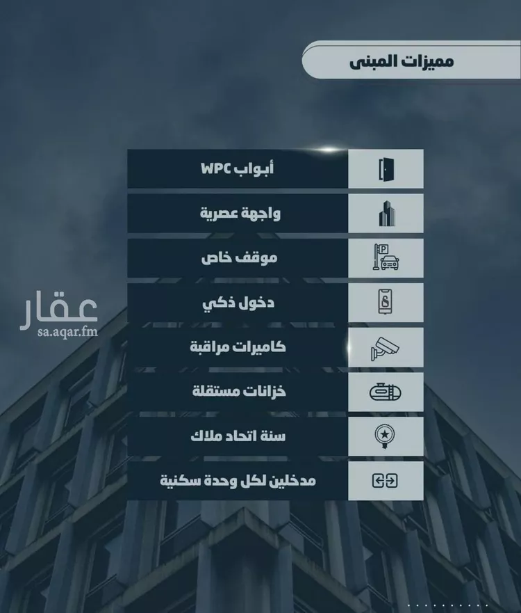 شقة للبيع في شارع أحمد بن خلف, حي الصواري, مدينة جدة, منطقة مكة المكرمة صورة 2