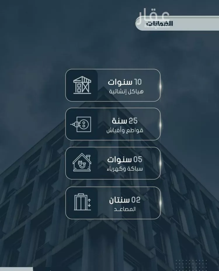شقة للبيع في شارع أحمد بن خلف, حي الصواري, مدينة جدة, منطقة مكة المكرمة صورة 5