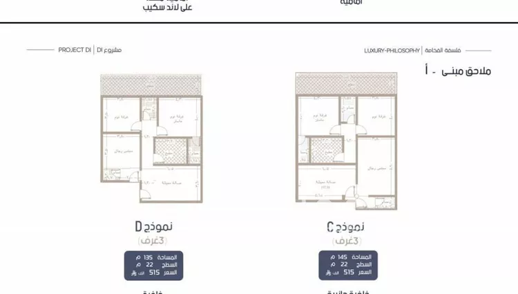 شقة للبيع في شارع إبن الجريح, حي المروة, مدينة جدة, منطقة مكة المكرمة صورة 2