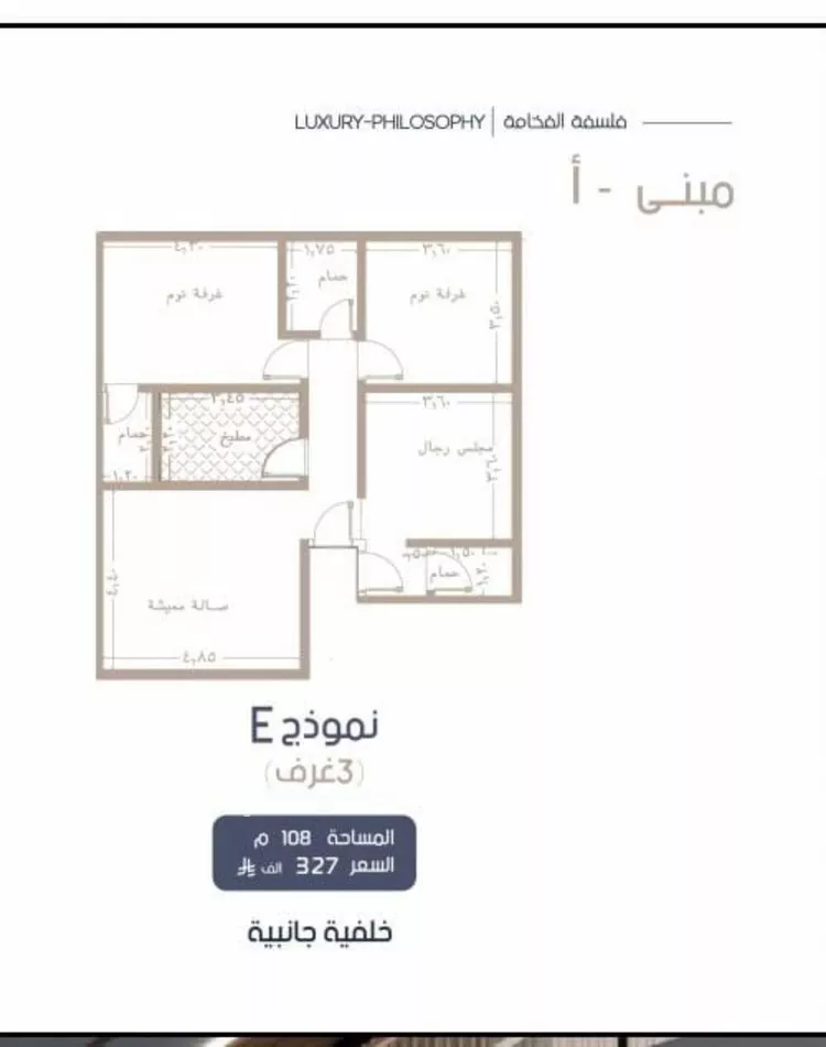 شقة للبيع في شارع إبن الجريح, حي المروة, مدينة جدة, منطقة مكة المكرمة