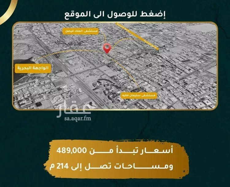 شقة للبيع في شارع يونس سلامه, حي الروضة, مدينة جدة, منطقة مكة المكرمة صورة 3