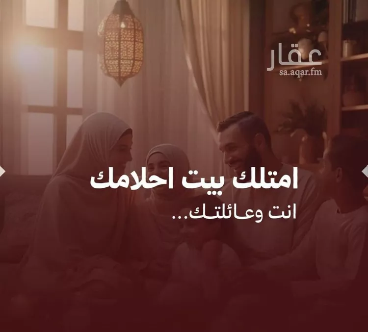 شقة للبيع في شارع حمزه بن النعمان, حي الصفاء, مدينة جدة, منطقة مكة المكرمة صورة 2