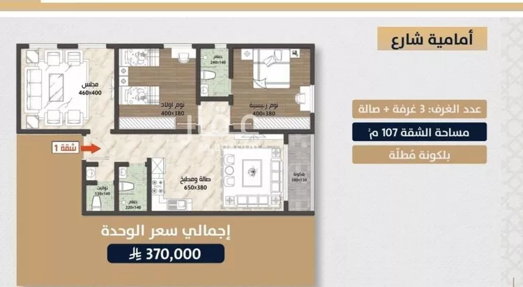 شقة للبيع في شارع الامير عبدالمجيد, حي الصواري, مدينة جدة, منطقة مكة المكرمة صورة 3