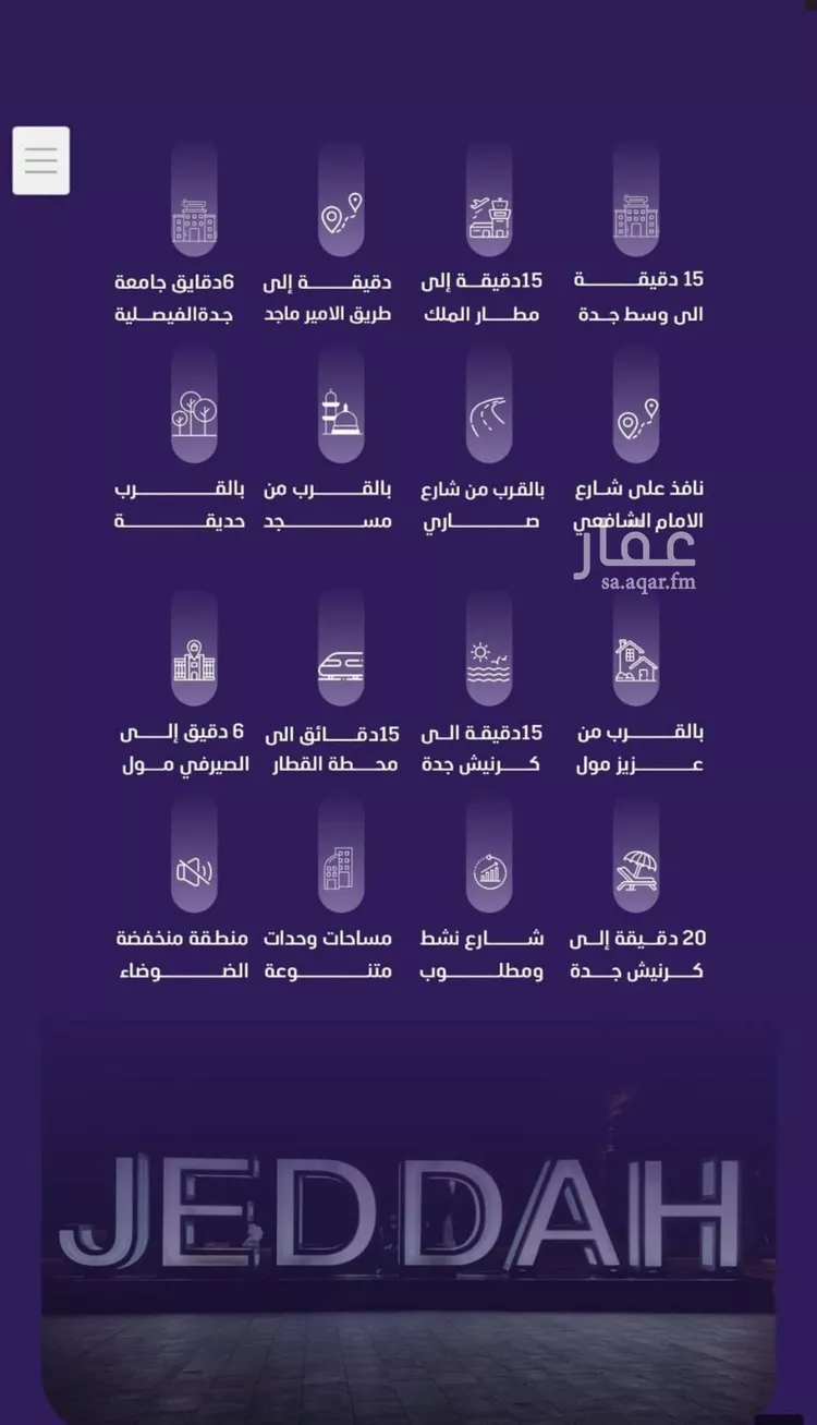 شقة للبيع في شارع مسعود, حي الفيصلية, مدينة جدة, منطقة مكة المكرمة صورة 5