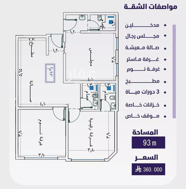 شقة للبيع في شارع مسعود, حي الفيصلية, مدينة جدة, منطقة مكة المكرمة