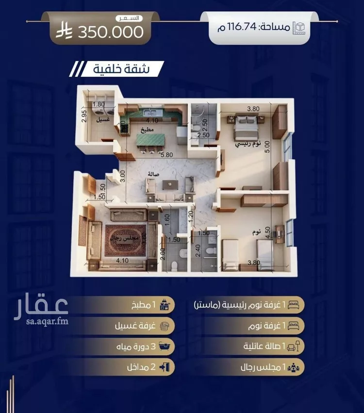 شقة للبيع في شارع جبل ساق, حي حكومي1, مدينة جدة, منطقة مكة المكرمة صورة 2