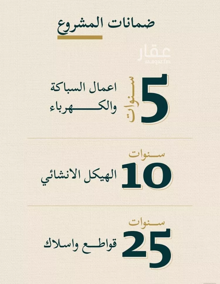 شقة للبيع في شارع حسن شمس, حي السليمانية, مدينة جدة, منطقة مكة المكرمة صورة 3