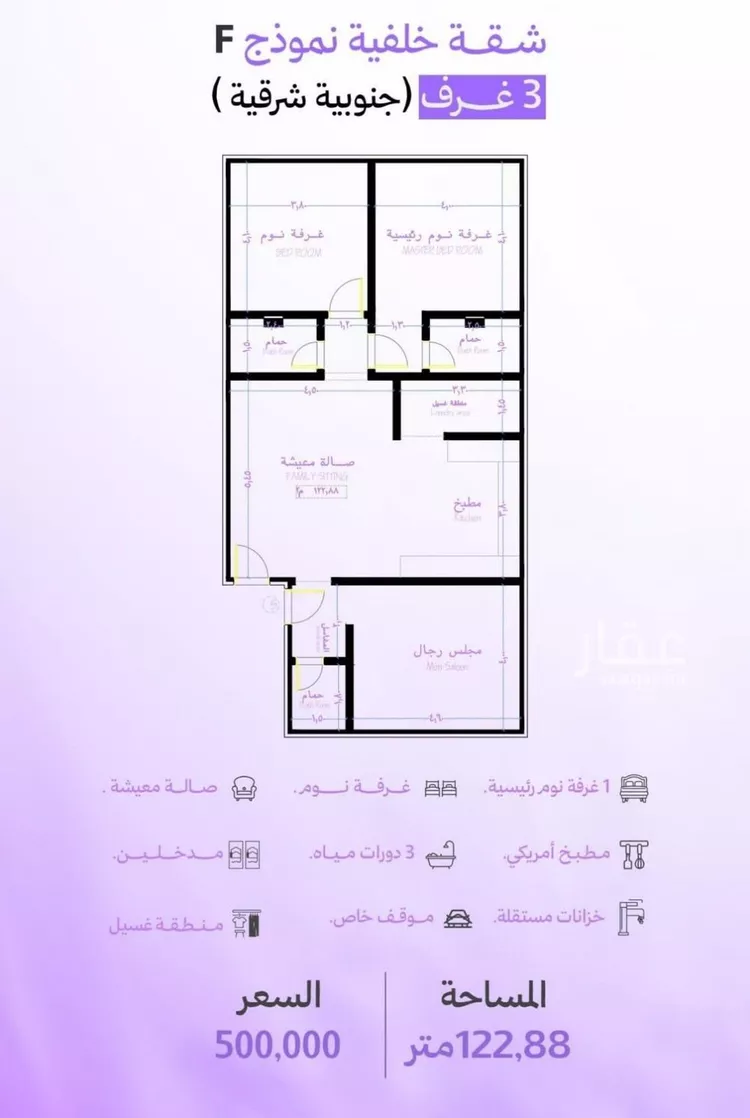 شقة للبيع في حي أبحر الجنوبية, مدينة جدة, منطقة مكة المكرمة 10