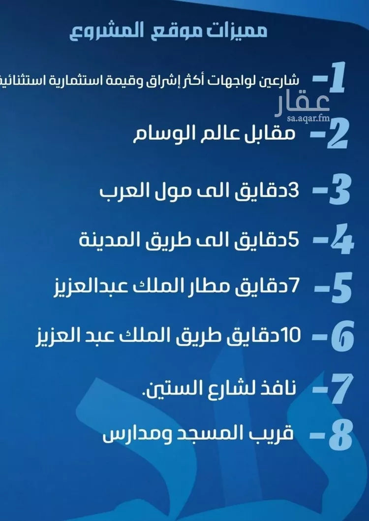 شقة للبيع في حي النزهة, مدينة جدة, منطقة مكة المكرمة صورة 3
