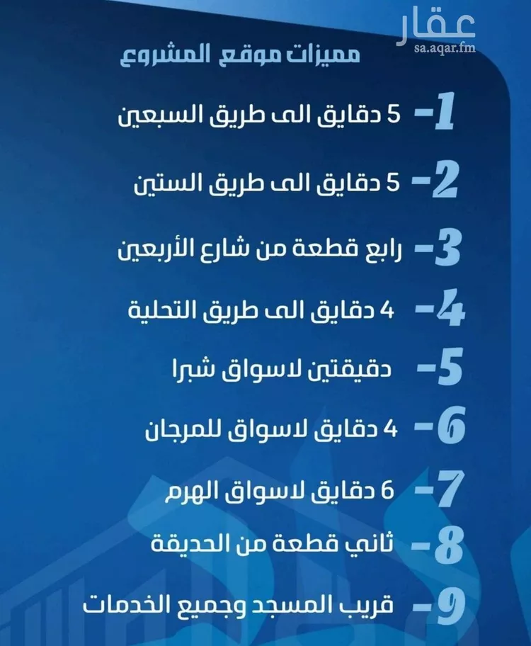 شقة للبيع في حي الصفاء, مدينة جدة, منطقة مكة المكرمة صورة 3