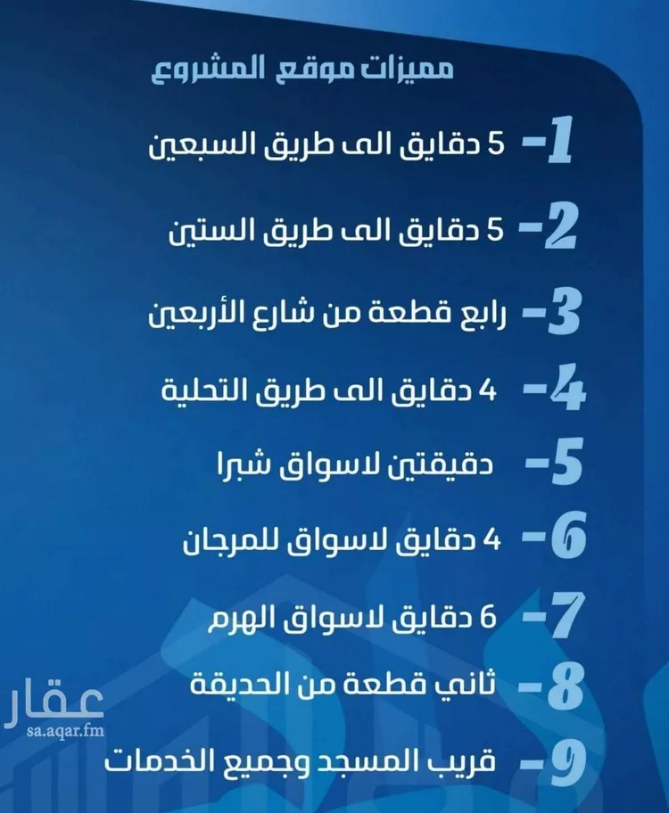شقة للبيع في حي الصفاء, مدينة جدة, منطقة مكة المكرمة صورة 3