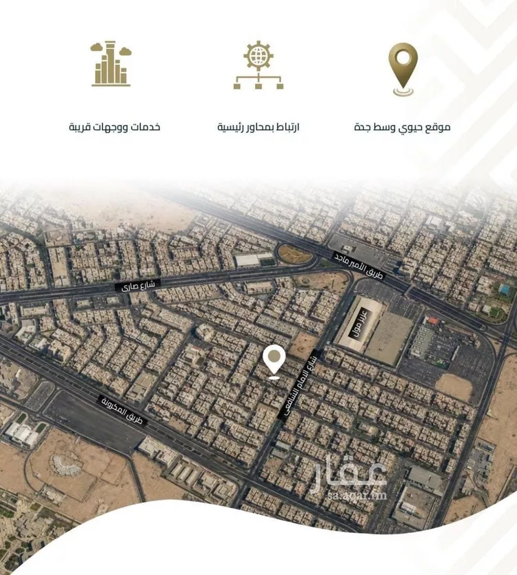 شقة للبيع في شارع عبيدة ابن حميد, حي الفيصلية, مدينة جدة, منطقة مكة المكرمة صورة 2
