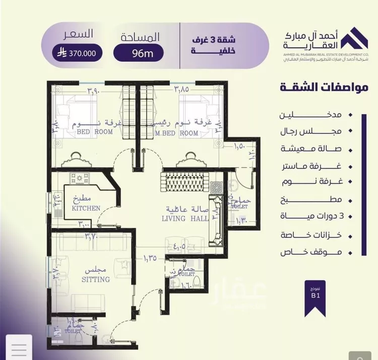 شقة للبيع في شارع صلاح بن جناح, حي الصفاء, مدينة جدة, منطقة مكة المكرمة