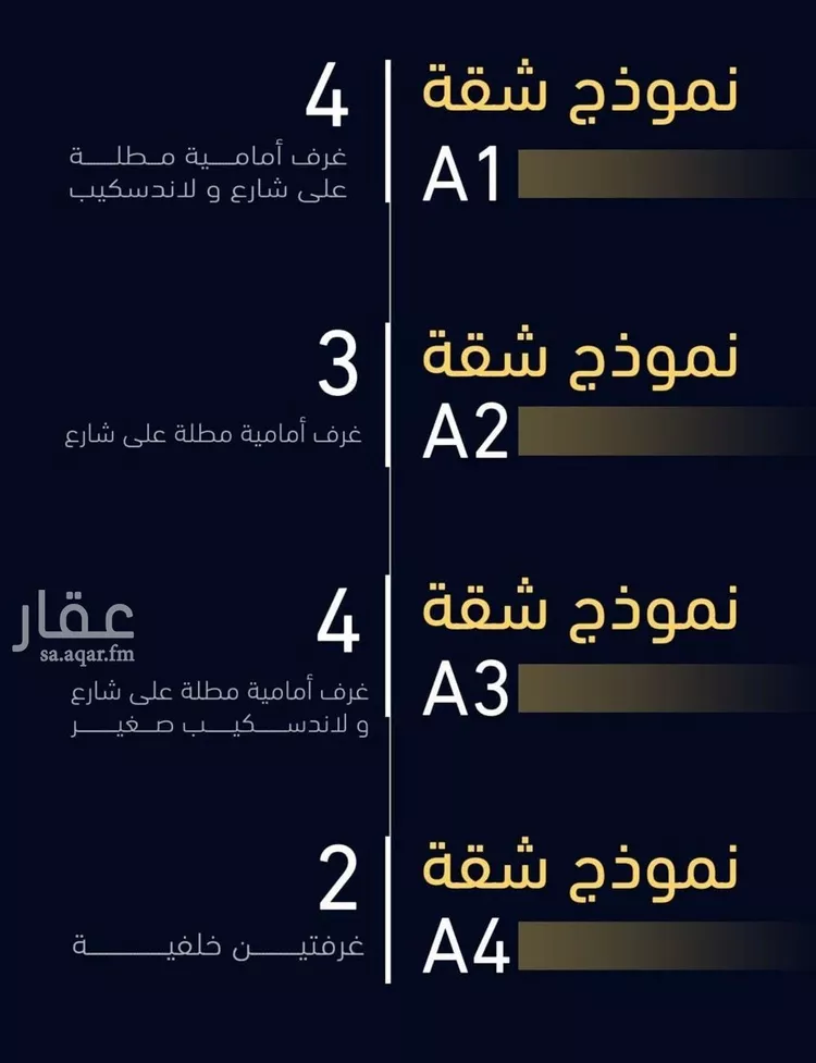 شقة للبيع في شارع العروبه, حي مشرفة, مدينة جدة, منطقة مكة المكرمة صورة 2