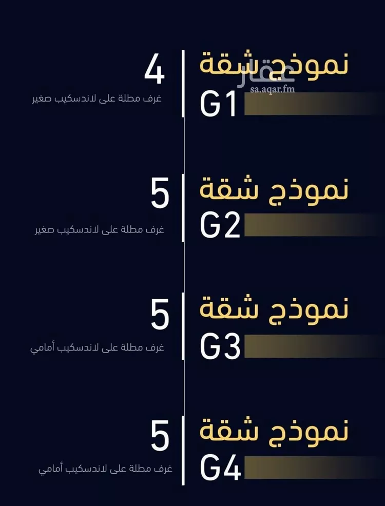 شقة للبيع في شارع العروبه, حي مشرفة, مدينة جدة, منطقة مكة المكرمة صورة 3