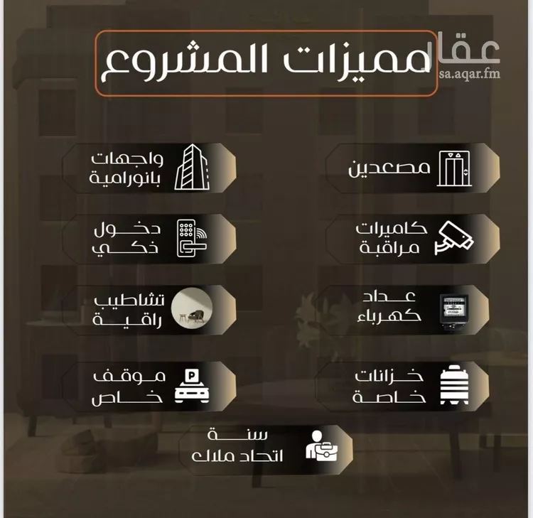 شقة للبيع في شارع عبدالله ابن شريك, حي الصفاء, مدينة جدة, منطقة مكة المكرمة صورة 3