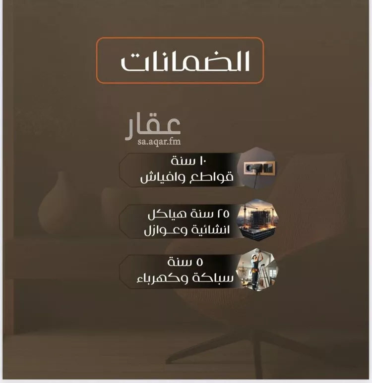 شقة للبيع في شارع عبدالله ابن شريك, حي الصفاء, مدينة جدة, منطقة مكة المكرمة صورة 2