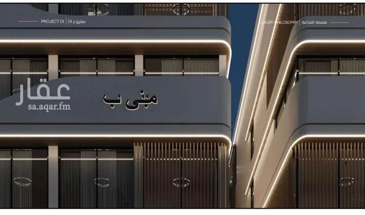 شقة للبيع في شارع إبن الجريح, حي المروة, مدينة جدة, منطقة مكة المكرمة صورة 4