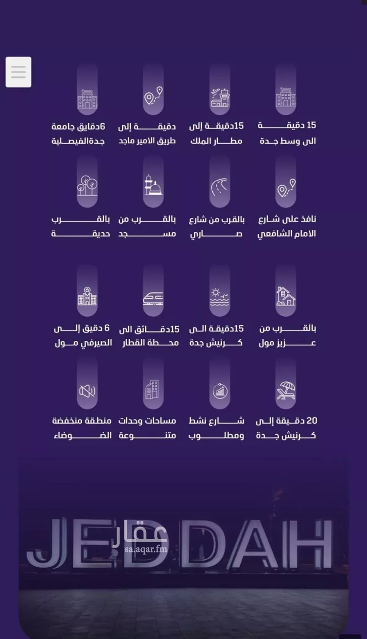 شقة للبيع في شارع مسعود, حي الفيصلية, مدينة جدة, منطقة مكة المكرمة صورة 3