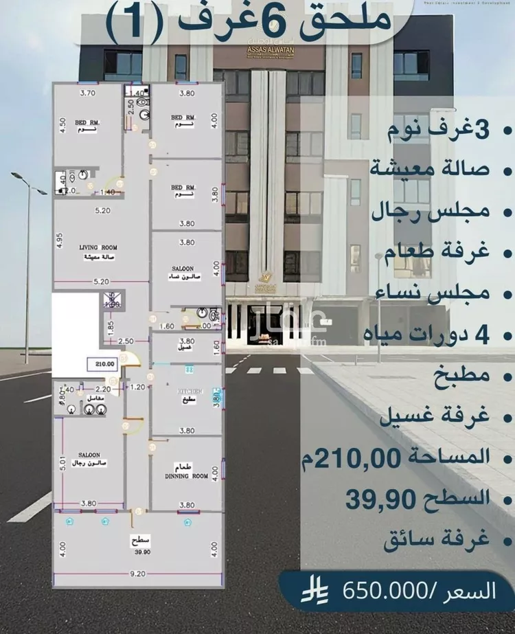 شقة للبيع في شارع ابن شعيب الفاسي, حي الريان, مدينة جدة, منطقة مكة المكرمة