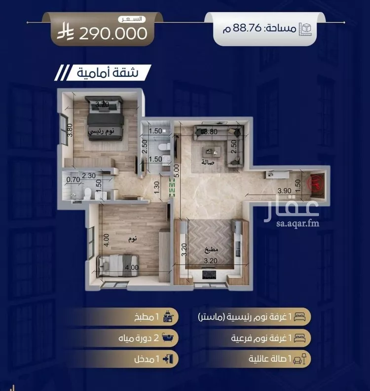 شقة للبيع في شارع جبل ساق, حي حكومي1, مدينة جدة, منطقة مكة المكرمة صورة 5